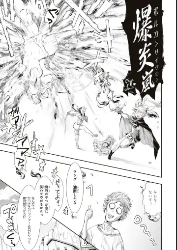 Eroi Hodo Saikyou!? Dungeon de Sex Musou Anthology Comic Fhentai - Page 143