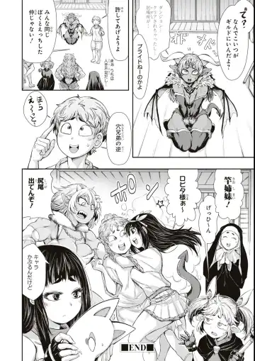 Eroi Hodo Saikyou!? Dungeon de Sex Musou Anthology Comic Fhentai - Page 144