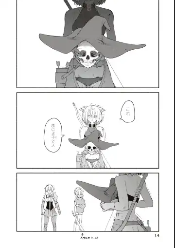 Eroi Hodo Saikyou!? Dungeon de Sex Musou Anthology Comic Fhentai - Page 16