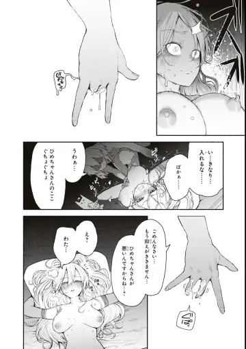 Eroi Hodo Saikyou!? Dungeon de Sex Musou Anthology Comic Fhentai - Page 22