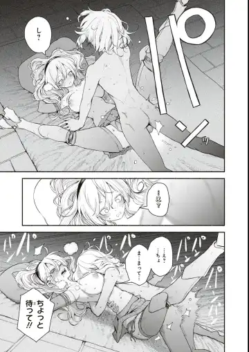 Eroi Hodo Saikyou!? Dungeon de Sex Musou Anthology Comic Fhentai - Page 23