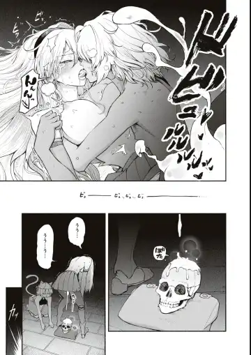 Eroi Hodo Saikyou!? Dungeon de Sex Musou Anthology Comic Fhentai - Page 25