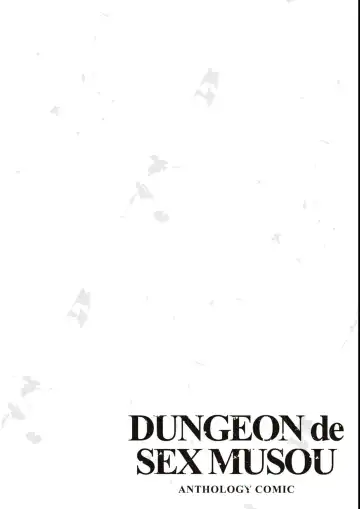 Eroi Hodo Saikyou!? Dungeon de Sex Musou Anthology Comic Fhentai - Page 28