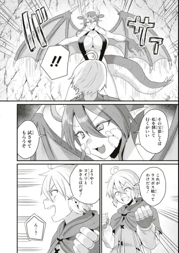 Eroi Hodo Saikyou!? Dungeon de Sex Musou Anthology Comic Fhentai - Page 44