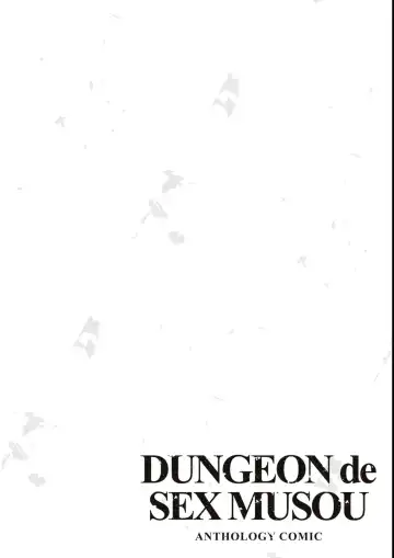 Eroi Hodo Saikyou!? Dungeon de Sex Musou Anthology Comic Fhentai - Page 52