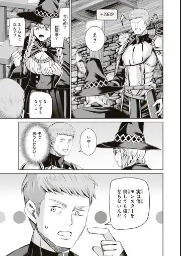 Eroi Hodo Saikyou!? Dungeon de Sex Musou Anthology Comic Fhentai - Page 57