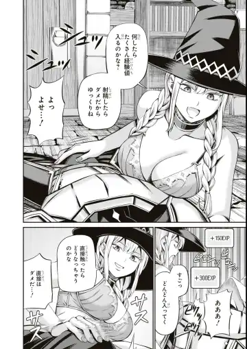 Eroi Hodo Saikyou!? Dungeon de Sex Musou Anthology Comic Fhentai - Page 62