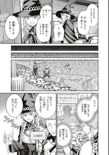 Eroi Hodo Saikyou!? Dungeon de Sex Musou Anthology Comic Fhentai - Page 65