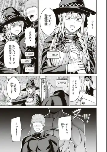 Eroi Hodo Saikyou!? Dungeon de Sex Musou Anthology Comic Fhentai - Page 67