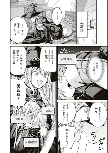 Eroi Hodo Saikyou!? Dungeon de Sex Musou Anthology Comic Fhentai - Page 70