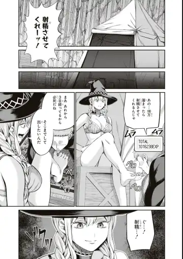 Eroi Hodo Saikyou!? Dungeon de Sex Musou Anthology Comic Fhentai - Page 71