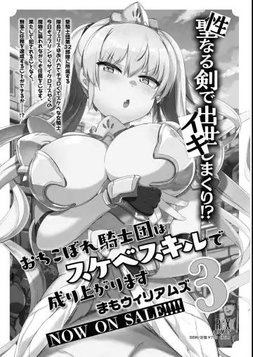 Eroi Hodo Saikyou!? Dungeon de Sex Musou Anthology Comic 2 Fhentai - Page 141