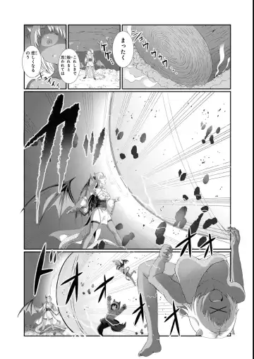 Eroi Hodo Saikyou!? Dungeon de Sex Musou Anthology Comic 2 Fhentai - Page 22