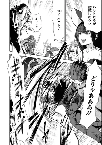 Eroi Hodo Saikyou!? Dungeon de Sex Musou Anthology Comic 2 Fhentai - Page 52