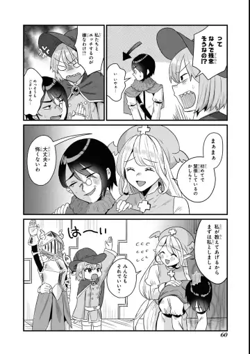 Eroi Hodo Saikyou!? Dungeon de Sex Musou Anthology Comic 2 Fhentai - Page 62