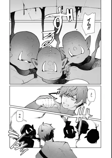 Eroi Hodo Saikyou!? Dungeon de Sex Musou Anthology Comic 2 Fhentai - Page 93