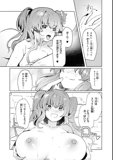 Eroi Hodo Saikyou!? Dungeon de Sex Musou Anthology Comic 2 Fhentai - Page 97