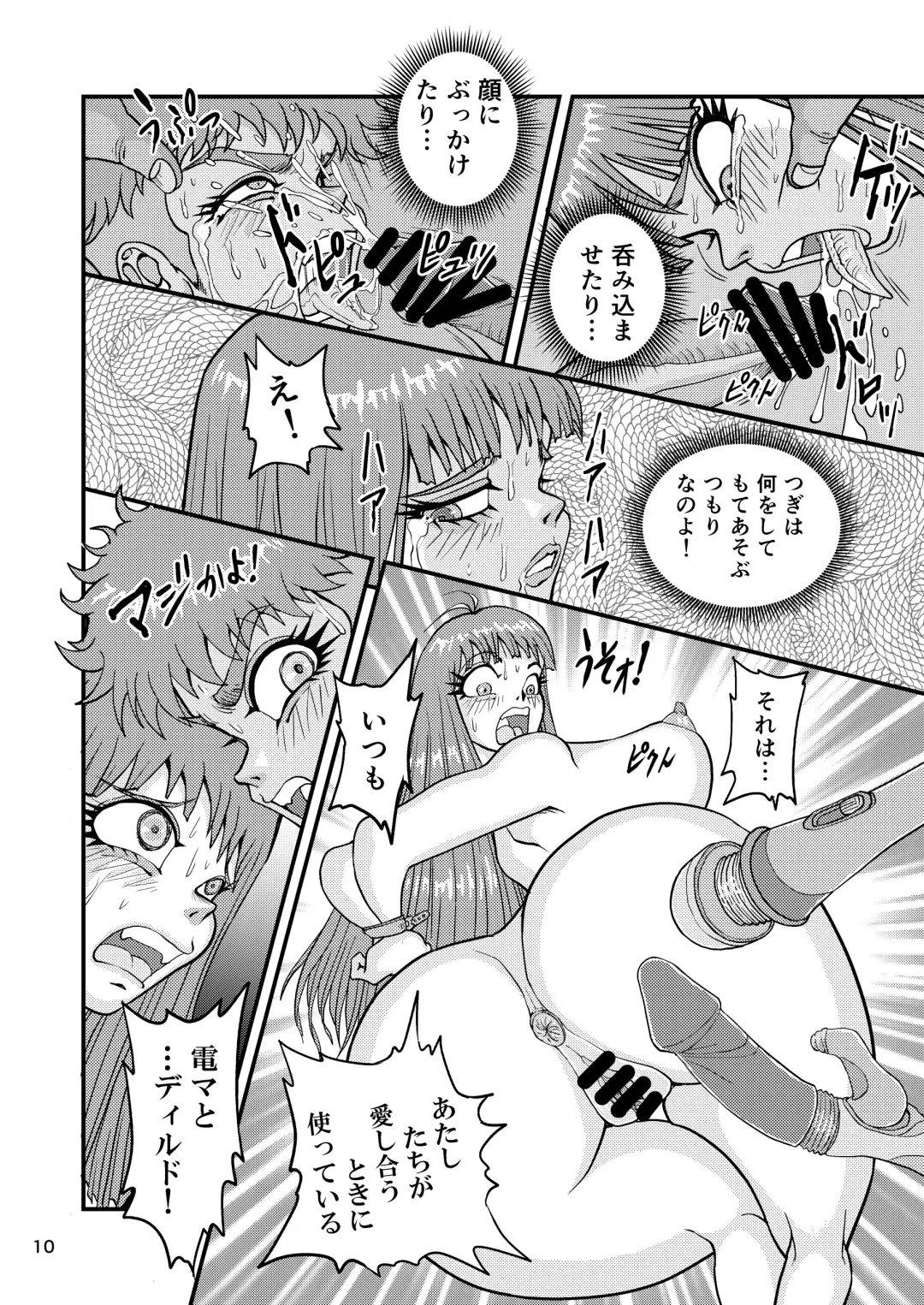 [Nekookaji Tayo] Yuri Musume Tamapan Volunteer Soldier Fhentai - Page 10