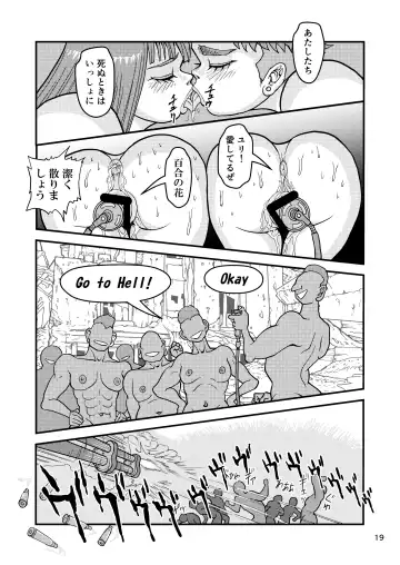 [Nekookaji Tayo] Yuri Musume Tamapan Volunteer Soldier Fhentai - Page 19