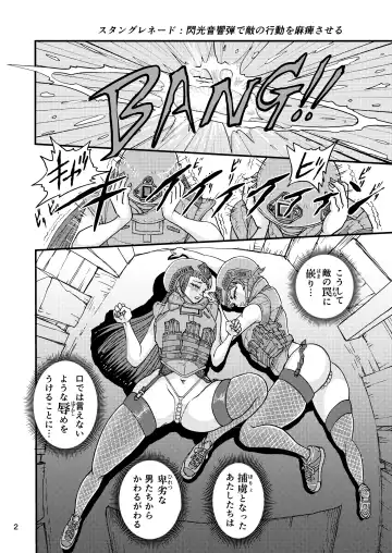 [Nekookaji Tayo] Yuri Musume Tamapan Volunteer Soldier Fhentai - Page 2