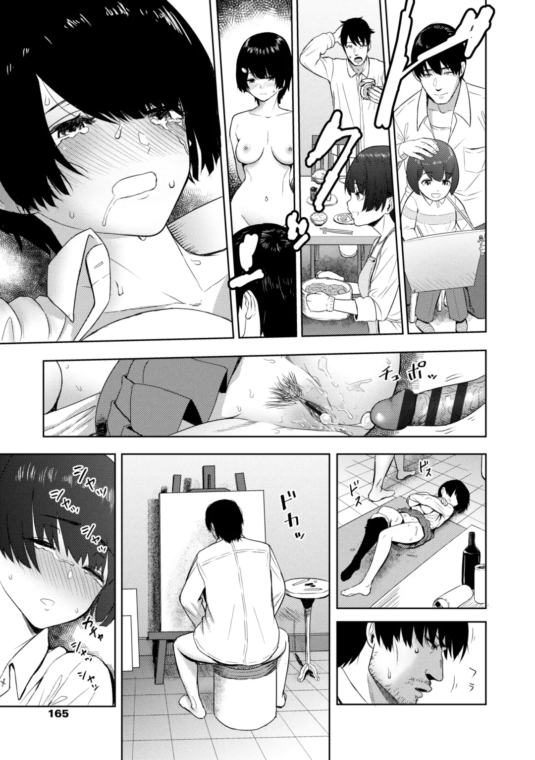 [Arimura Ario] Kono Karada ga Ore o Kuruwaseru Fhentai - Page 167