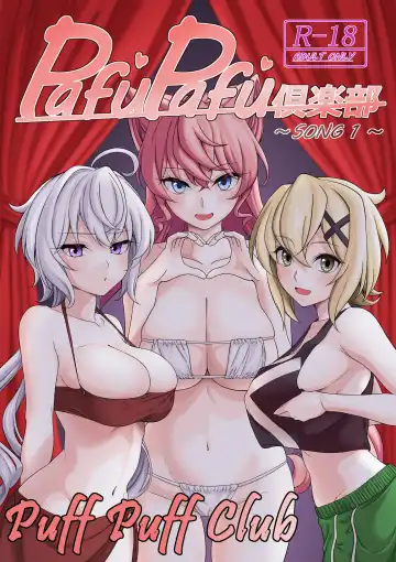 Read PafuPafu Club ~SONG 1~ - Fhentai