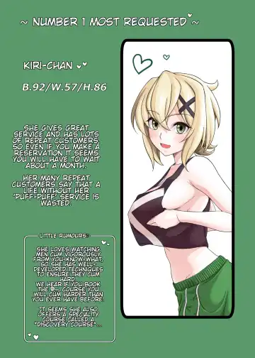 PafuPafu Club ~SONG 1~ Fhentai - Page 2