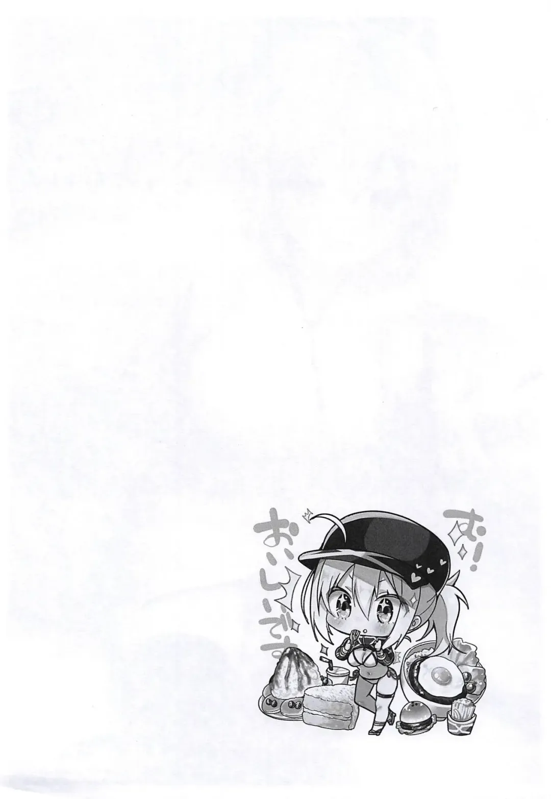 [Ayuma Sayu] Yamo7 no Ecchi na Hon - Mizugi Jeanne to Chotto dake Okita-san Kaijou Genteibon Fhentai - Page 2