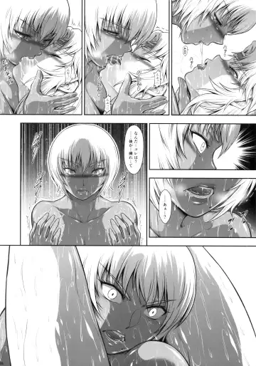 [Makari Tohru] Solo Hunter no Seitai WORLD 10 Fhentai - Page 25