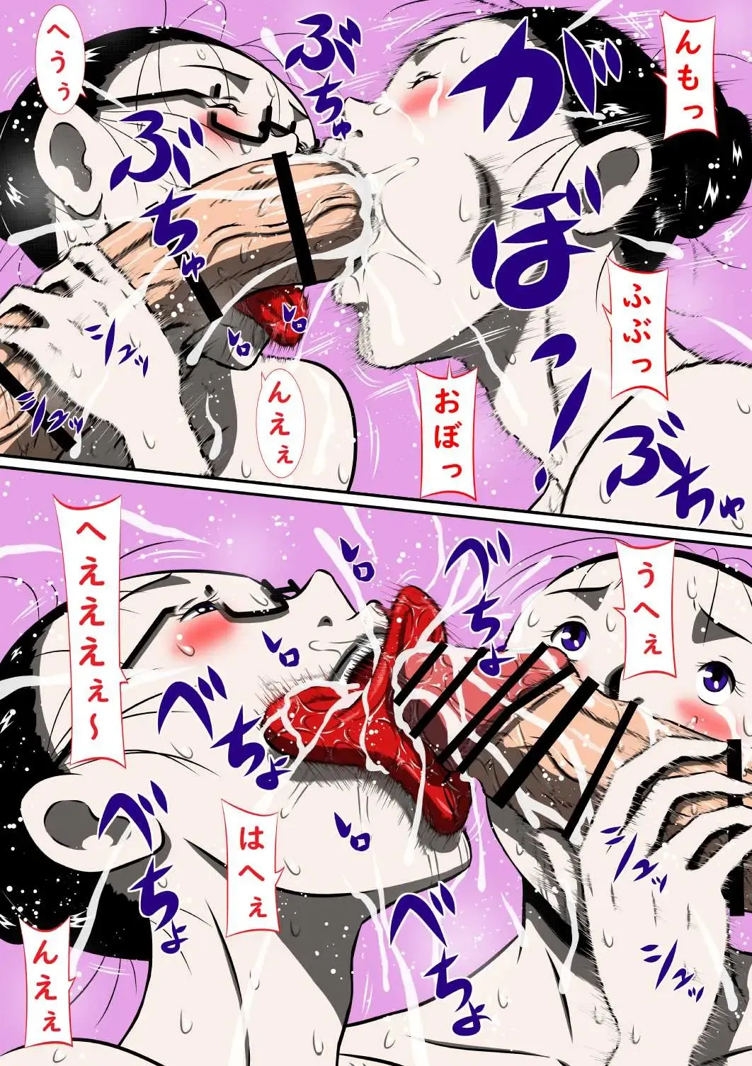 [Point Takashi] Boku dake no... Bonyuu (Mama Milk), Imouto Chichi (Manaka na Milk)... Fhentai - Page 26