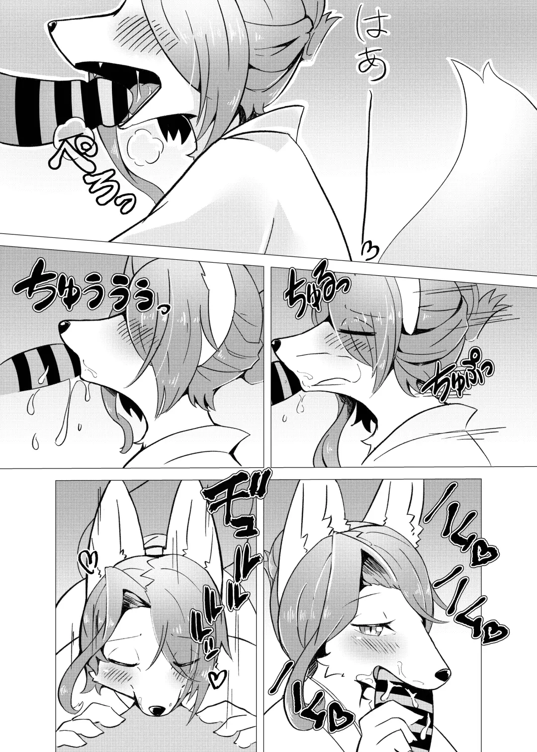 [Ukenya] Hana Kagerou Fhentai - Page 3