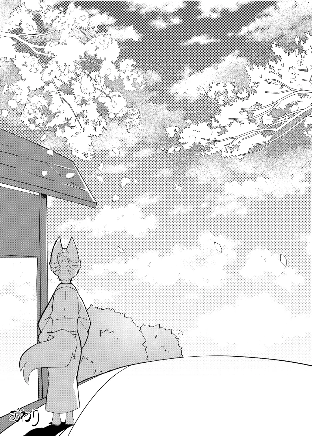 [Ukenya] Hana Kagerou Fhentai - Page 24