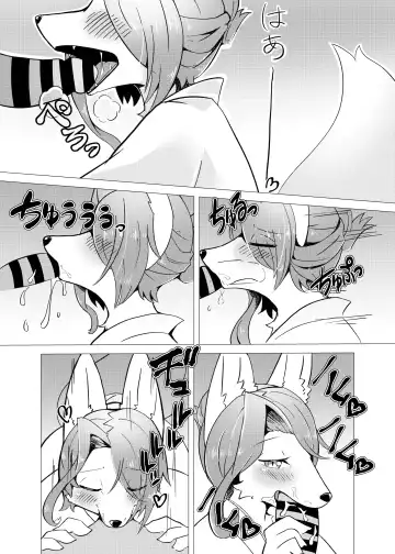 [Ukenya] Hana Kagerou Fhentai - Page 3