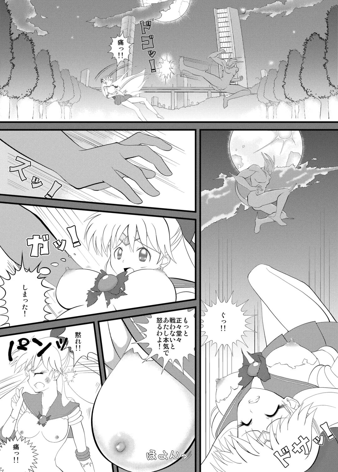 Sensei to Minako no Himitsu Tokkun Fhentai - Page 3