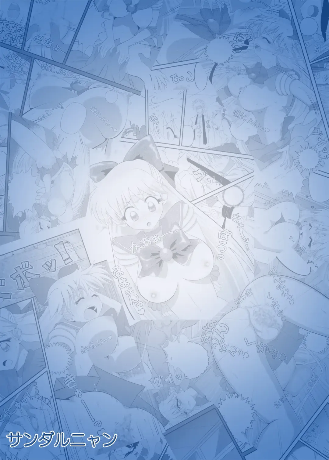 Sensei to Minako no Himitsu Tokkun Fhentai - Page 32