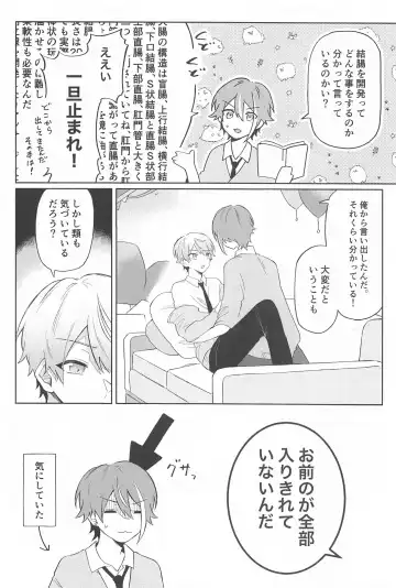 [Torikawa] Zenbu Irete Kure, Rui!! Fhentai - Page 3