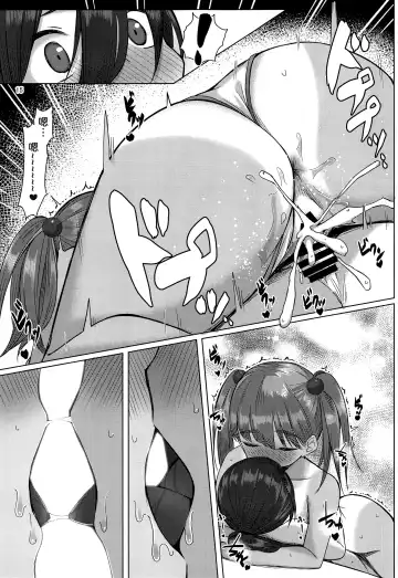 [Momendoufu] Hiyake Nitori no Shota-kun ~Mizugi Ecchi Hen~ Fhentai - Page 15