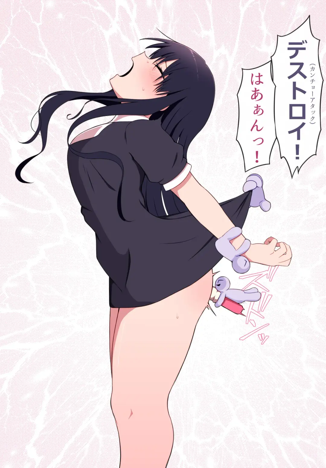 Kobito Gundan ni Oshioki Sareru Kurobaru Mizuki Fhentai - Page 2