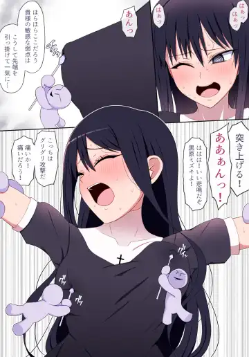 Kobito Gundan ni Oshioki Sareru Kurobaru Mizuki Fhentai - Page 4