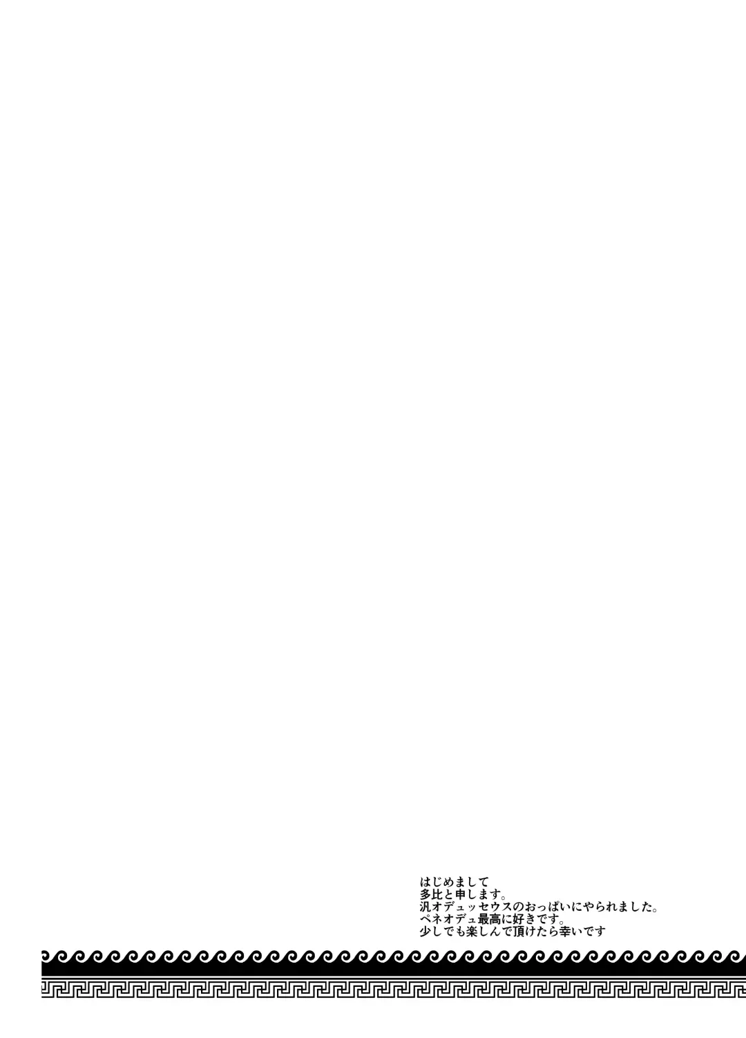 Kenchi Ody Chinpo Boukentan Fhentai - Page 3