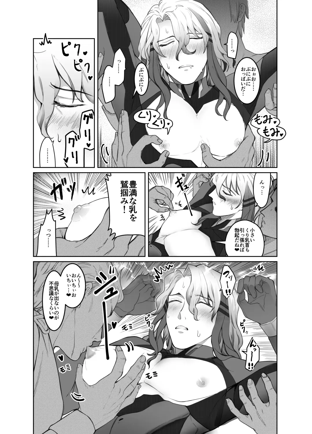 Kenchi Ody Chinpo Boukentan Fhentai - Page 28