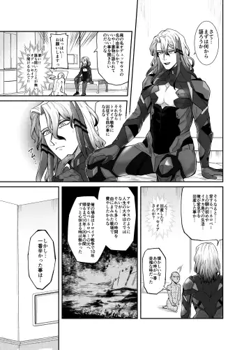 Kenchi Ody Chinpo Boukentan Fhentai - Page 6