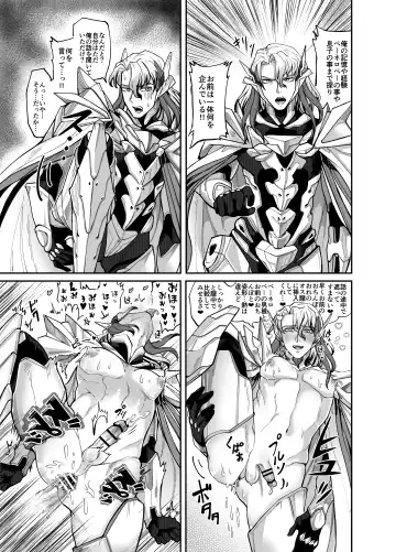 Kenchi Ody Chinpo Boukentan Fhentai - Page 20