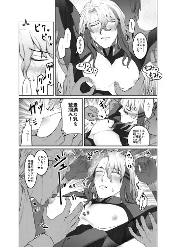 Kenchi Ody Chinpo Boukentan Fhentai - Page 28