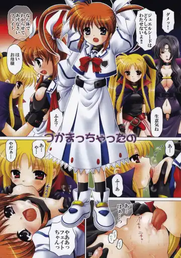 [Yuzupon] Nanoha no Zettai Zetsumei Special Fhentai - Page 10