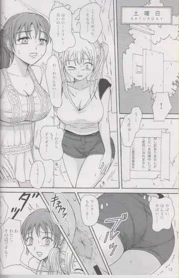 [Shiina Nami] 1 Week*1 Week Fhentai - Page 11
