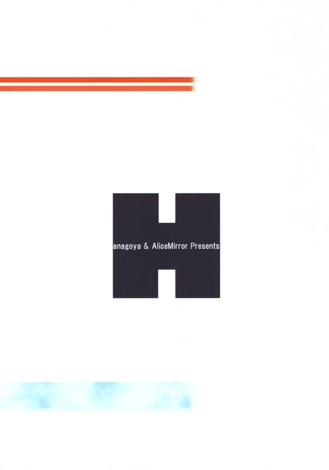 [Glass Amamiya - Yuuki Rin] Hot Rodder Fhentai - Page 24