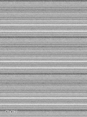 Kare ni wa Naisho de Kouhai-kun to Shucchou Ecchi Fhentai - Page 47