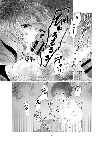[Seki Shou] InCha Doushi no Koi Datta Fhentai - Page 16