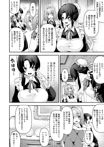 [Sakurama Haruomi] Maid-tachi no Seijijou ~Danshi Kinsei no Yashiki de Maid to shite Hataraku koto ni natta Boku desu ga, Ueta Maid-tachi ni Barete Shiboritorare Tsuzukeru Ecchi Seikatsu ga Hajimarimashita~ Fhentai - Page 29